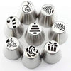 Load image into Gallery viewer, [Special Offer] Get Extra Decor™ Christmas Nozzles Set at 65% OFF