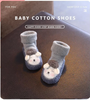 Christmas Sale - Baby Cartoon Plush Cotton Toddler Shoes
